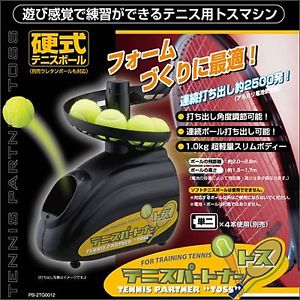 New Tennis Partner Japanese Training Toss MachinePractice PB-2TG0024  From JAPAN