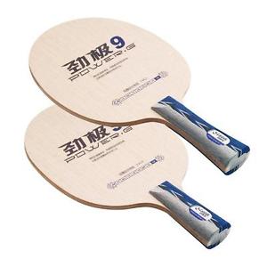 DHS Power G9 Table Tennis Blade (Olympic Sale 8/8-21/8)