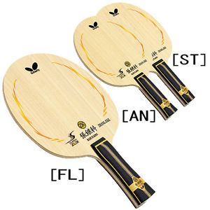 Butterfly Zhang Jike Super ZLC Table Tennis Blade (Olympic Sale 8/8-21/8)