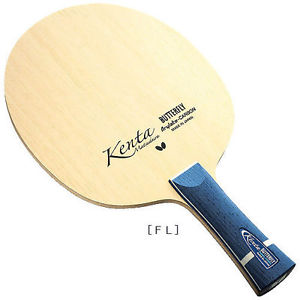 Butterfly Matsudaira Kenta ALC Table Tennis Blade (Olympic Sale 8/8-21/8)