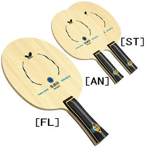 Butterfly Zhang Jike ALC Table Tennis Blade (Olympic Sale 8/8-21/8)