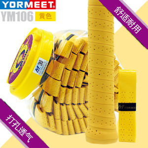 Brand  YORMEET YM106 tennis grip--YELLOW,60pcs/carton