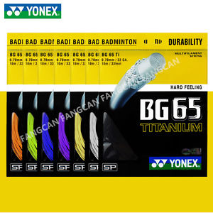 7 pcs BG65 Titanium Badminton String, 0.70mm, Durable, Hard Feeling High Quality