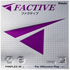 Nittaku Factive Table Tennis Rubber (New!!)