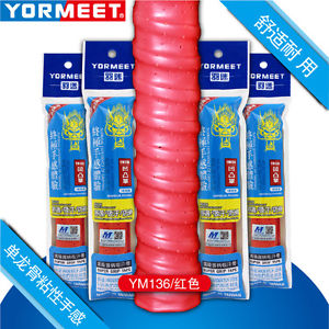 15pcs Anti-slip Absorption Tennis Badminton  Overgrip (10 colors),can mix colors