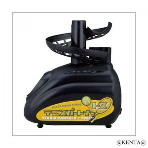 Toss Machine Tennis Partner Training Practice PB-2TG0024 From Japan F/S  epacket