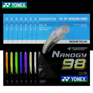 8 pcs Nanogy 98 Badminton String, 0.66mm, Good Rebounce and Control