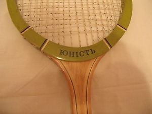 Vintage Wooden USSR Tennis Racquet Racket Junost' (ORIGINAL STRING)